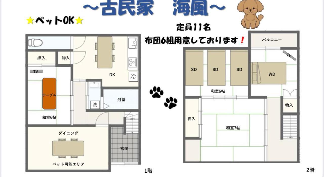 皆様お宿　海風 Shirahama Exterior photo